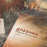 Дневник севастопольского школьника на 2025/26 учебный год получили более 50 тысяч ребят></div>
	<div class= - Вести.Севастополь