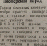 Делила заработок со студентами преподаватель педагогического училища Уссурийска - SevastopolMedia