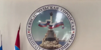 В Севастополе проголосовали больше 143 тысяч человек></div>
	<div class= - Вести.Севастополь