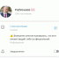 Фейковый канал Михаила Развожаева появился в Telegram></div>
	<div class= - Вести.Севастополь