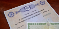Минтруд призвал регионы индексировать материнский капитал - SevastopolMedia