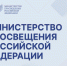 Создан Совет по защите профессиональной чести и достоинства педагогов - Департамент образования