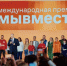Севастопольские добровольцы стали полуфиналистами Международной премии #МЫВМЕСТЕ - Правительство Севастополя