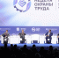 Второй день ВНОТ-2025: стратсессия по народосбережению, занятость будущего, сотрудничество с Ираком, награждение и м></div>
	<div class= - Вести.Севастополь