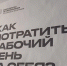 В поликлинике №2 организовали «День здоровья» для участников СВО и членов их семей></div>
	<div class= - Вести.Севастополь