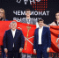 Более 100 медалей вручили победителям и призерам Чемпионата высоких технологий - Департамент образования