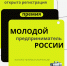 dashboard - Мой Бизнес