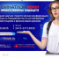 VII ФИНАТЛОН ФОРУМ - СевГУ