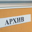 Три способа защиты наследства: плюсы и минусы - SevastopolMedia