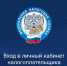 Началась рассылка уведомлений на уплату имущественных налогов за 2024 год></div>
	<div class= - Вести.Севастополь
