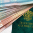 Кто из пенсионеров может получать сразу две пенсии - SevastopolMedia