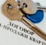Фишинговый бум: мошенники маскируют сайты под государственные сервисы - SevastopolMedia