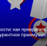 Российское общество «Знание» приглашает участников СВО и членов их семей присоединиться к трансляции «Знай свои возможности: как превратить боевой опыт в конкурентное преимущество» - Департамент труда и соцзащиты населения