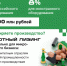 dashboard - Мой Бизнес