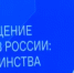 В Севастополе проходят акции в День воссоединения ЛДНР, Запорожской и Херсонской областей с Россией></div>
	<div class= - Вести.Севастополь