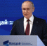 Путин о СВО, мобилизации и повышении НДС: ключевые заявления с форума "Валдай" - SevastopolMedia