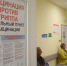 Почти 150 тысяч севастопольцев прошли вакцинацию от гриппа - Правительство Севастополя
