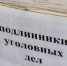 Отец выбросил трёхлетнюю дочь с 4-го этажа, девочка в коме - SevastopolMedia