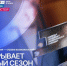 Севастопольцы могут побороться за Премию «Россия — страна возможностей» - Орлиновский муниципальный округ