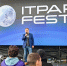 В Севастополе состоялся фестиваль ITPARK FEST 2025 - Правительство Севастополя