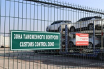 Владивосток сказал "нет" утильсбору - митинг собрал сотни участников