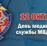 photo_5426865189552258677_w - ОМВД Республики Крым