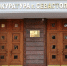 В Севастополе за незаконное трудоустройство экс-госслужащего оштрафовали директора хлебозавода - Комсомольская Правда
