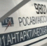 Валерий Епанчинцев рассказал школьникам о полёте на Ан-2 над Антарктикой></div>
	<div class= - Вести.Севастополь