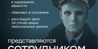 5246949494854121009 - ОМВД Республики Крым