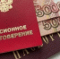Социальные пенсии в России могут увеличить вдвое - SevastopolMedia