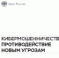 15.10.2025 - Урок финансовой грамотности. - Медицинский колледж им. Жени Дерюгиной