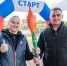 Севастополь принял Всероссийскую эстафету Огонь жизни - Правительство Севастополя