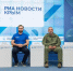 Снимок123456 - ОМВД Республики Крым