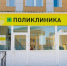 В России предлагают ограничить показ "Маши и Медведя" для детей - SevastopolMedia