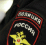 5244547465674355042 - ОМВД Республики Крым