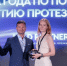 Первокурсница Института фундаментальной медицины и здоровьесбережения СевГУ Ярослава Колобкова получила три награды на Всероссийской научно-практической конференции по протезированию. - СевГУ