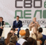 «Стратегическая сессия «СВОё дело»». Стало известно, сколько крымских участников СВО открыли собственный бизнес - RuInformer.Com