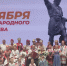 IMG-20251104-WA0003 - СЦКИ