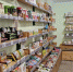 Жительница Севастополя открыла магазин полезных продуктов благодаря соцконтракту - Департамент труда и соцзащиты населения