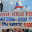Поздравление губернатора Севастополя с Днём народного единства - Орлиновский муниципальный округ