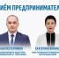 Источник: пресс-служба Уполномоченного по защите прав предпринимателей в городе Севастополе - RuInformer.Com