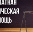 Рабочая встреча в Орлиновском округе - Орлиновский муниципальный округ