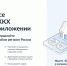 «Госуслуги Дом» — простой способ заботиться о близких: оплачивайте услуги ЖКХ за родителей, не выходя из дома - Правительство Севастополя