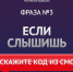 444 - ОМВД Республики Крым