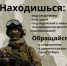 Совершил преступление - есть возможность искупить свою вину! - Нахимовский муниципальный округ
