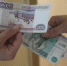 Для россиян готовят ограничения по наличным расчетам - SevastopolMedia