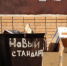 Как сэкономить на коммуналке: кому положены льготы на вывоз мусора - SevastopolMedia