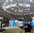 ГК "Дело" объявила о новых инициативах и будущих планах на форуме "Транспорт России" - SevastopolMedia