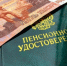 В России началось внедрение цифрового рубля: как это отразится на накоплениях - SevastopolMedia