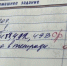 Загадка‑ловушка: попробуйте расставить всех по времени — большинство ошибается - SevastopolMedia